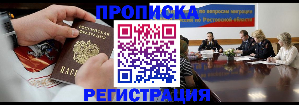 регистрация для школы в Киришах